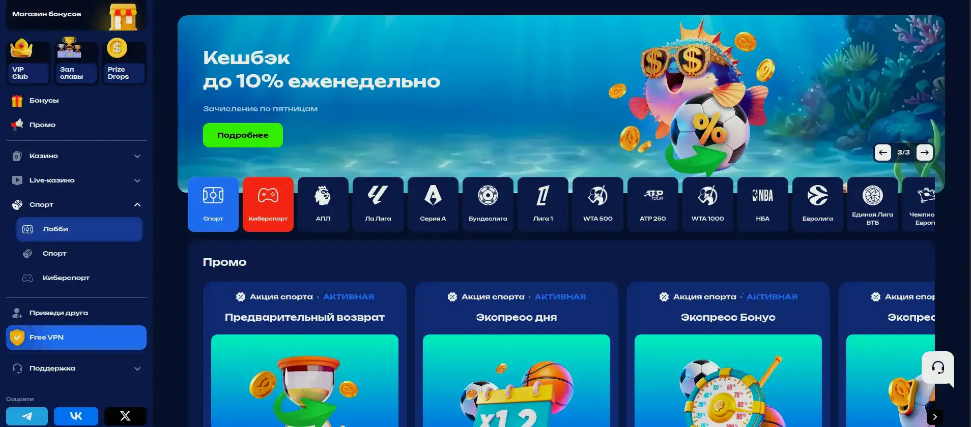 Игровой зал Норм казино